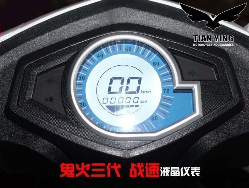 战速鬼火三代液晶仪表方表圆表48-96V改装液晶仪表摩托车仪表在类目 摩托车/装备/配件, 摩托车配件, 摩托车仪表中 - 来自Buy2taobao.com提供专业的淘宝代购服务