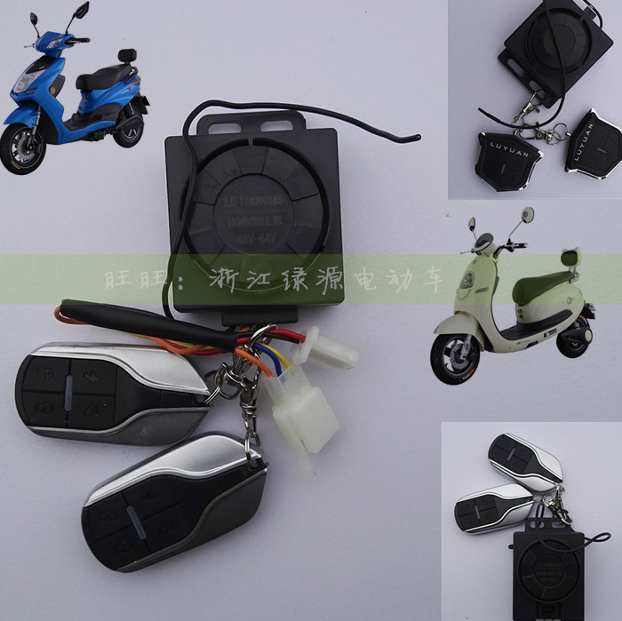 Green Resources Electric vehicle Alarm Burglar alarm Original quality goods 36v48v 64v72v60v80v currencyin the Electric cars/Fitting/Transportation , Electric vehicles and equipment area , Electric car alarm category - from Buy2taobao.com to provide professional Taobao agent buy service