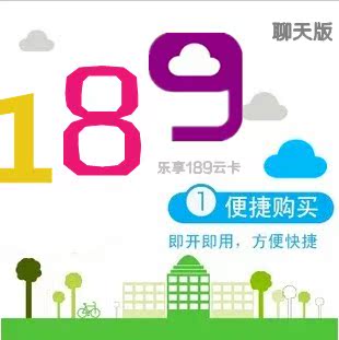 江西电信唯一月缴110RMB=8M宽带+ITV收视+