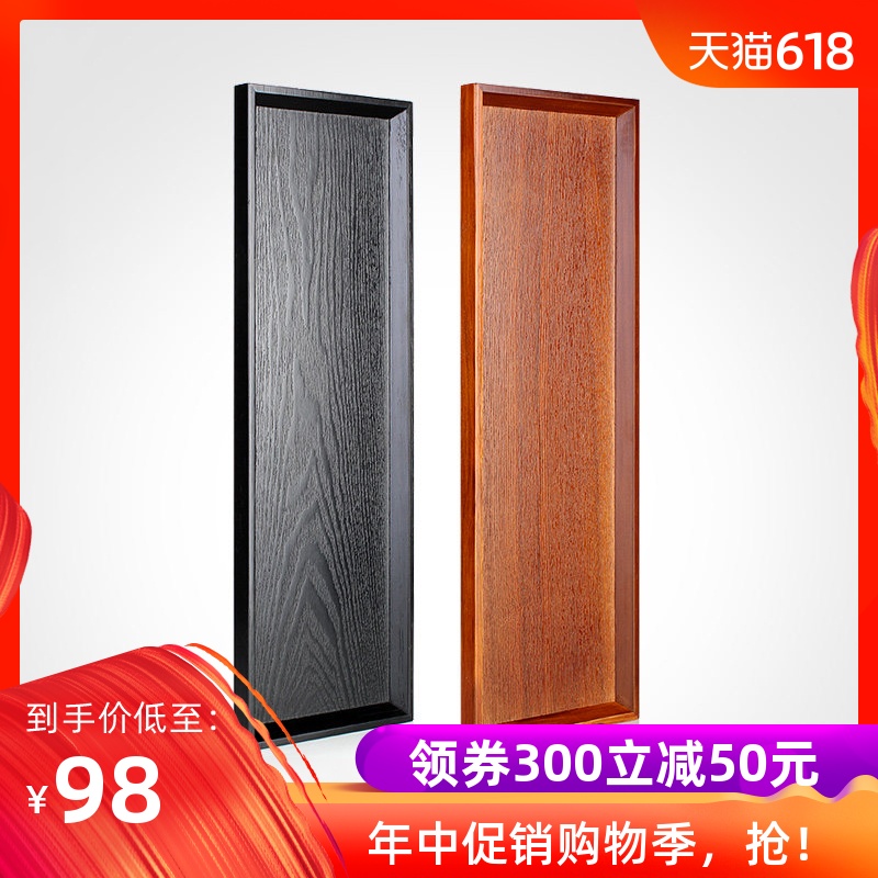 卡普家用简约实木托盘长方形茶盘办公室茶杯托盘水果餐盘茶具配件|msdalam kategori pinggan mangkuk, set teh, dulang teh - dari Buy2taobao.com untuk memberikan perkhidmatan ejen Taobao profesional membeli