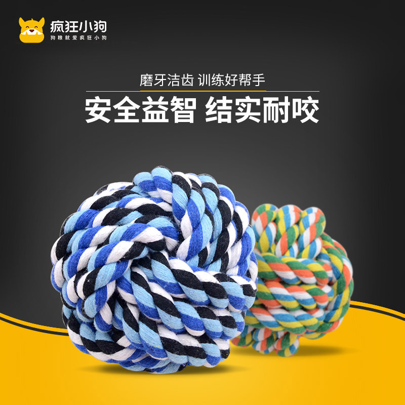 狗狗玩具耐咬棉绳球小型犬中大型犬通用玩具洁齿耐咬狗狗玩具玩具|ruв категории животное/Животное питание и принадлежностей, кошка/собака игрушка, узел игрушки - от Buy2taobao.com для оказания профессиональной услуги покупки агента Taobao
