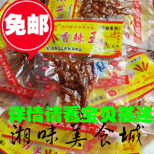  香辣王鱼仔 湖南特产 零食 毛毛鱼/小辣鱼.香辣王小鱼仔9克/包