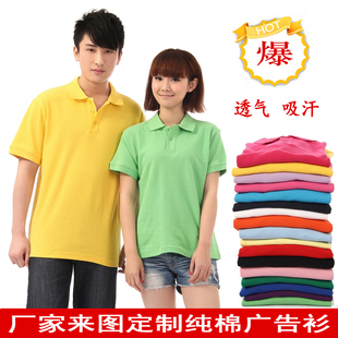 首页-TS<em>广告衫</em>大王-<em>双洪</em>文化衫polo衫班服t恤背