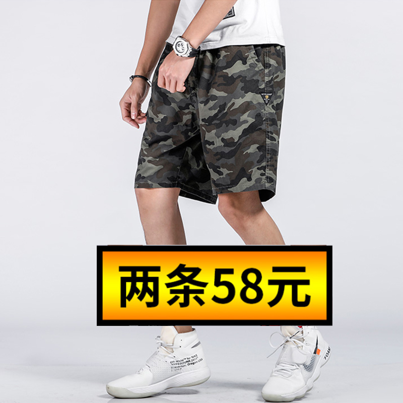 短裤男迷彩五分裤C夏季宽松工装沙滩裤港风青年大裤衩外穿潮牌ins在类目 男装, 休闲裤中 - 来自Buy2taobao.com提供专业的淘宝代购服务