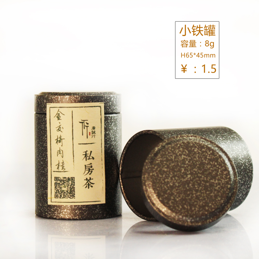 复古茶叶小铁罐 便携式旅行茶叶罐 马口铁罐 台湾圆形铁罐直销在类目 餐饮具, 茶具, 茶叶罐中 - 来自Buy2taobao.com提供专业的淘宝代购服务