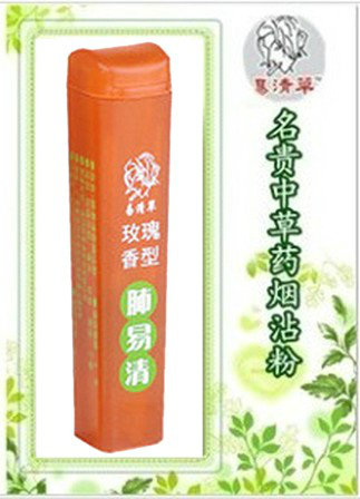 正品玫瑰香型 肺易清 1支包邮 易清草 烟沾粉 非台湾烟友爽在类目 ZIPPO/瑞士军刀/眼镜, 烟具, 戒烟产品中 - 来自Buy2taobao.com提供专业的淘宝代购服务