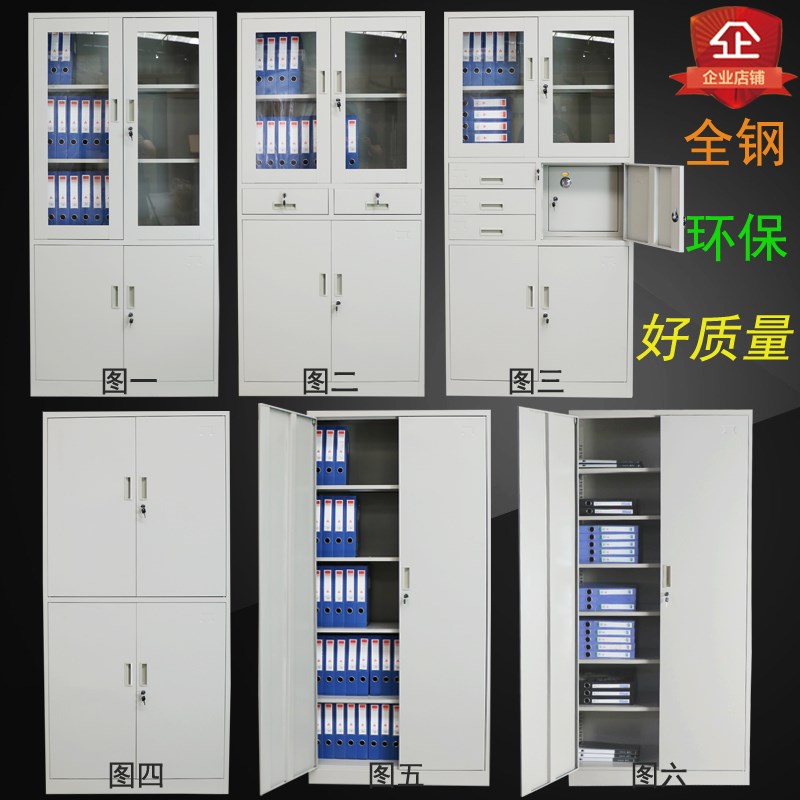 明美钢制文件柜办公柜档案柜铁皮柜资料柜凭证柜器械柜财务柜加厚在类目 商业/办公家具, 办公家具, 办公柜类, 文件柜中 - 来自Buy2taobao.com提供专业的淘宝代购服务