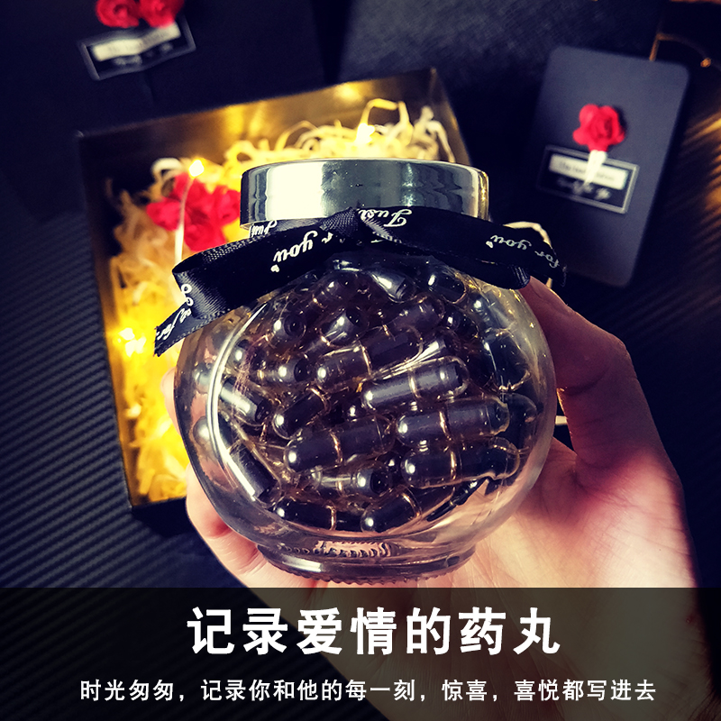 膠囊情書diy生日送男生男朋友創意走心禮物特別情話膠囊異地戀在類目 節慶用品/禮品, 其它節慶用品中 - 來自Buy2taobao.com提供專業的淘寶代購服務