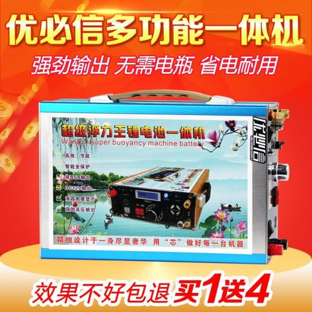 multi-function inverter nose high-power Lithium Integrated machine 12v Battery Boost Electronics converterin the Car/Articles/Fitting/Refit , Car Audio/Car Electronics/Electric , Car Electronics/Electric , Power Converters category - from Buy2taobao.com to provide professional Taobao agent buy service