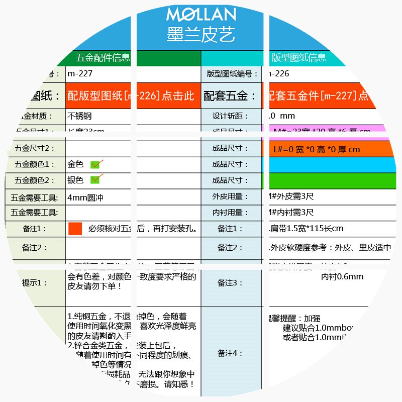 墨兰皮艺 口金包版型图纸 单肩包图纸 手工皮具版型图纸m-226|msdalam kategori adat peribadi/Design Services/DIY, beg pakaian adat, beg adat, beg adat - dari Buy2taobao.com untuk memberikan perkhidmatan ejen Taobao profesional membeli