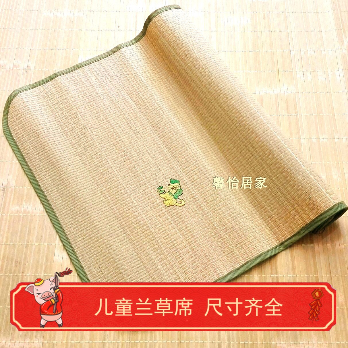 夏儿童兰草席子蘭草席子幼儿园宿舍凉席50/55/60/65/70/75/80/140|ruв категории постельные принадлежности, детская кровать товаров, мальчонка мат - от Buy2taobao.com для оказания профессиональной услуги покупки агента Taobao