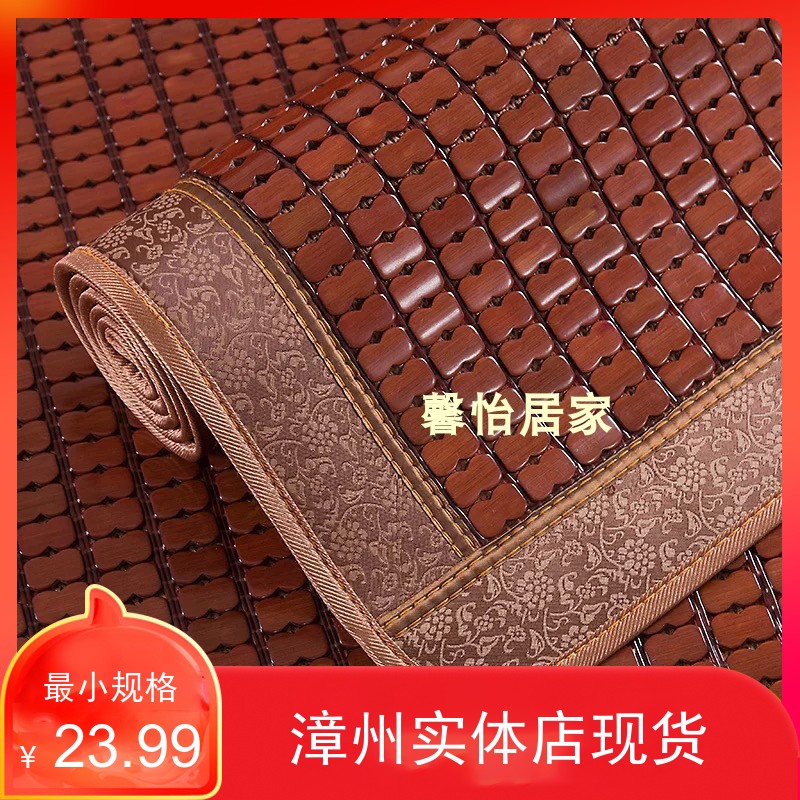 组合沙发垫夏季凉席坐垫子防滑客厅麻将竹席凉垫餐椅50/55/60公分|ruв категории домашний ткань, подушка/обивка/подушки на диване, подушки на диване - от Buy2taobao.com для оказания профессиональной услуги покупки агента Taobao