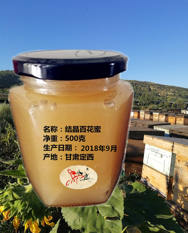 馬小成蜂場自産百花蜂蜜地椒百裏香野花500克包郵已結晶顆粒粗在類目 傳統滋補營養品, 蜂蜜中 - 來自Buy2taobao.com提供專業的淘寶代購服務