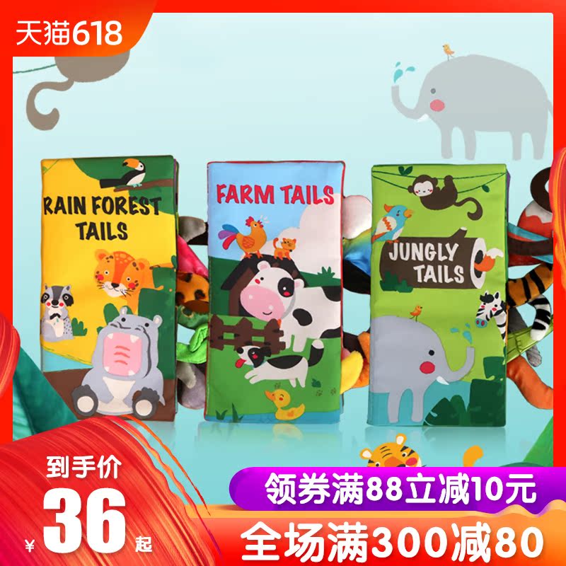 貝恩施寶寶布書早教 嬰兒尾巴書籍6-12個月0-3歲兒童撕不爛布玩具在類目 玩具/童車/益智/積木/模型, 幼兒響鈴/布玩/安撫玩具, 寶寶布書中 - 來自Buy2taobao.com提供專業的淘寶代購服務