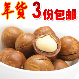  特产零食澳洲进口坚果 奶油味炭烘夏威夷果250g送开果器