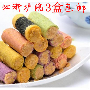  澳门特产 正牌车里哥夫四宝肉松蛋卷仔(4口味装）250g/325g