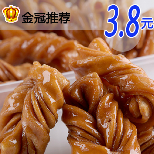  特色小吃 北京特产零食品 臧老爷子 老北京蜜麻花 芝麻香型130g