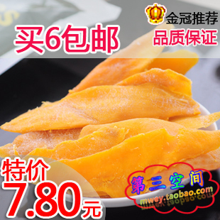  6包包邮 进口零食品 7D芒果干100g 菲律宾特产水果干 套餐更实惠
