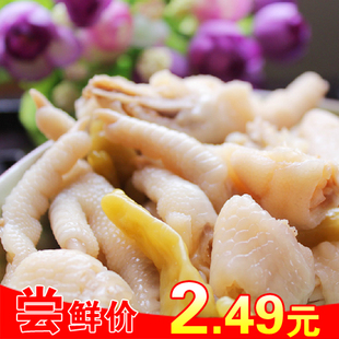  【零利润】重庆特产零食 有友泡椒凤爪100g 山椒凤爪 首件2.49元