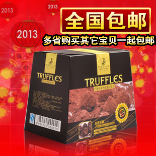  【买3送1包邮】巧罗手工黑松露巧克力礼盒 8口味400g 进口料零食