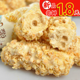  台湾特产零食 小资女之恋 白巧克力杏仁卷心酥16g 杏仁/草莓味