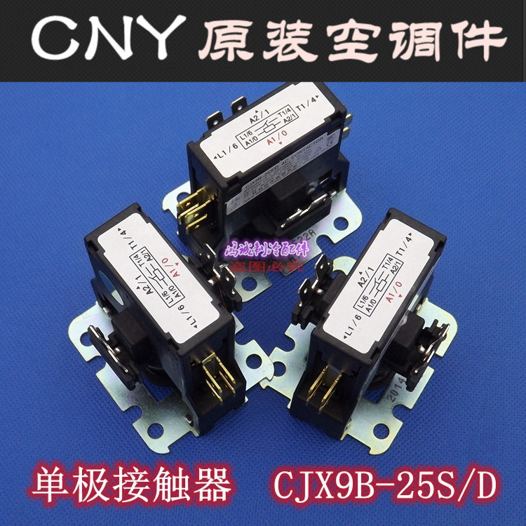 桂林单极交流接触器压缩机继电器 2 柜机空调外机开关 CJX9B-25S/在类目 生活电器, 其它生活家电, 其它日用家电中 - 来自Buy2taobao.com提供专业的淘宝代购服务