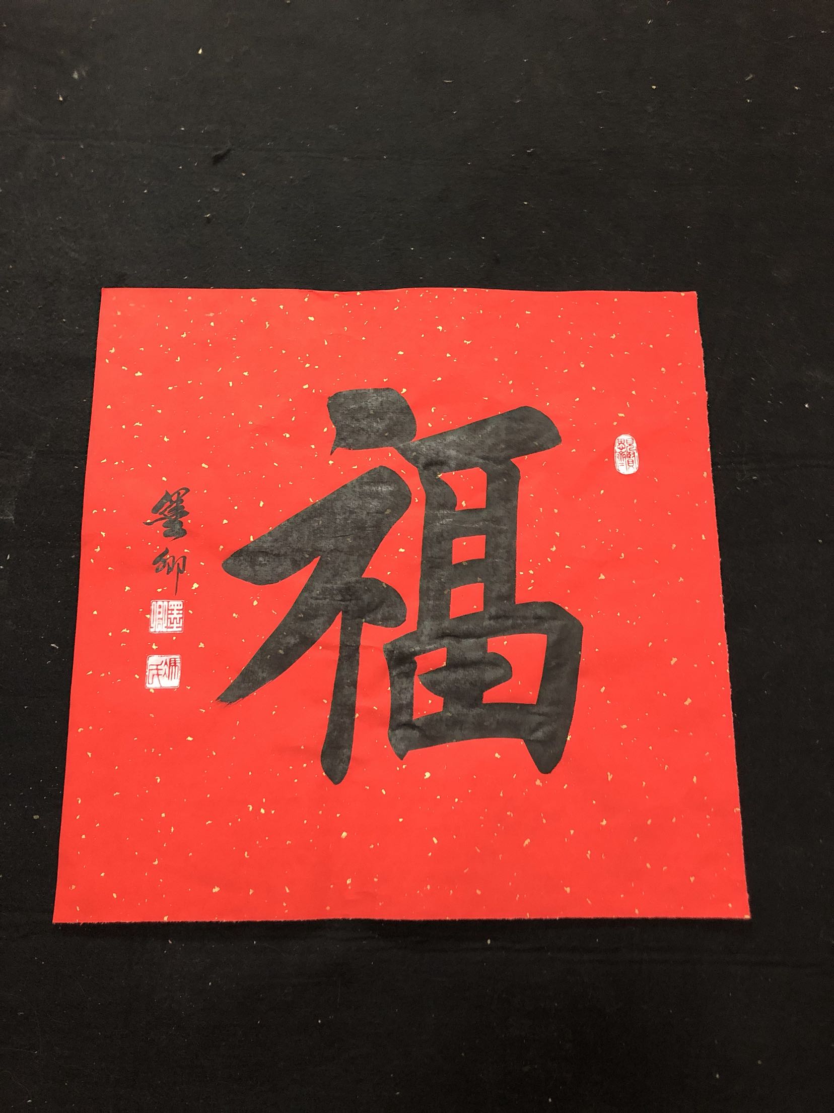 福,欧楷书法(冯墨卿书法)在类目 电子词典/电纸书/文化用品, 画具/画材/书法用品, 书法用纸中 - 来自Buy2taobao.com提供专业的淘宝代购服务