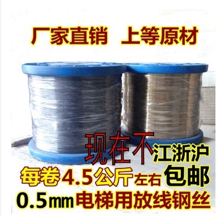 硬穿线建筑电梯放线钢丝不锈钢工具单线鱼线样线安装样板0.5,0.64|msdalam kategori bahan binaan asas, Home Hardware, Perkakasan lain, tali - dari Buy2taobao.com untuk memberikan perkhidmatan ejen Taobao profesional membeli