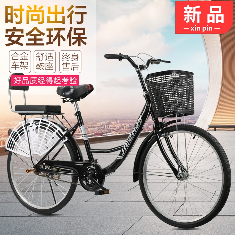 ordinary Bicycle adult Ladies 24 inch 26 student light Ladies section princess old-fashioned City Riding Bicyclein the Bike/Riding equipment/Parts and Accessories , Bicycle Vehicle , Light vehicles/Commuter bike category - from Buy2taobao.com to provide professional Taobao agent buy service