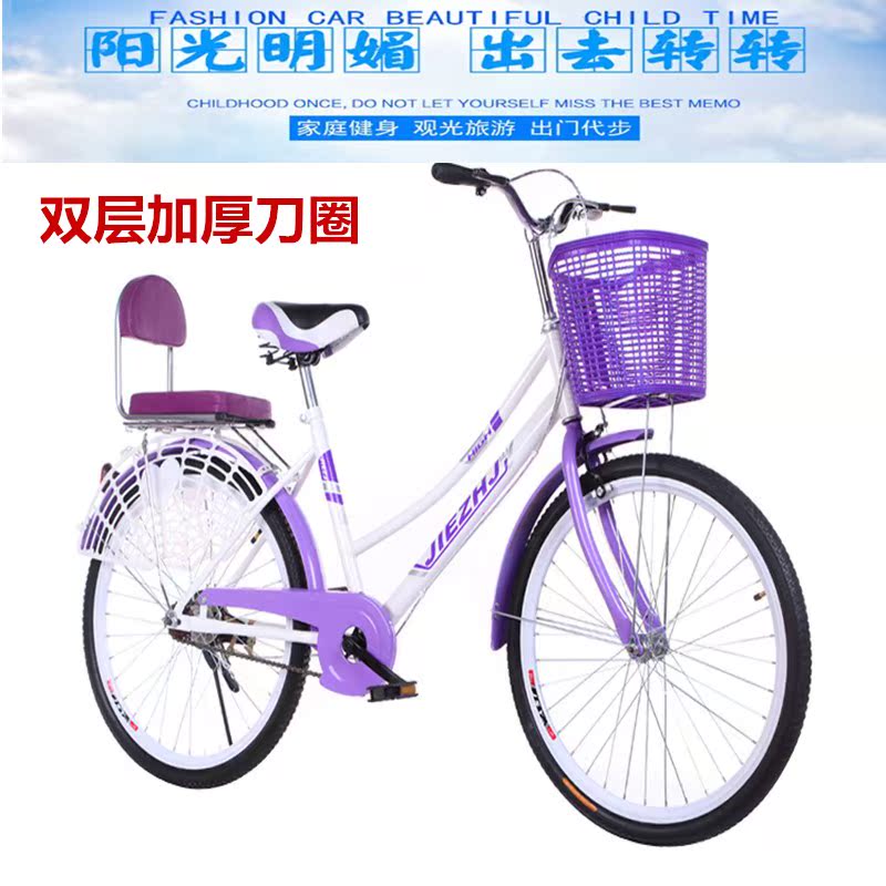 老式自行车成人男式女式26寸刀圈复古车通勤车老人自行车单车轻便|msdalam kategori Bike/Berbasikal Equipment/Parts, basikal, trak ringan/basikal komuter - dari Buy2taobao.com untuk memberikan perkhidmatan ejen Taobao profesional membeli