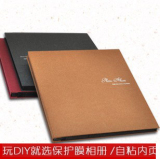 12寸<em>相册是多少厘米</em>_<em>10寸相册是多少厘米</em>_12