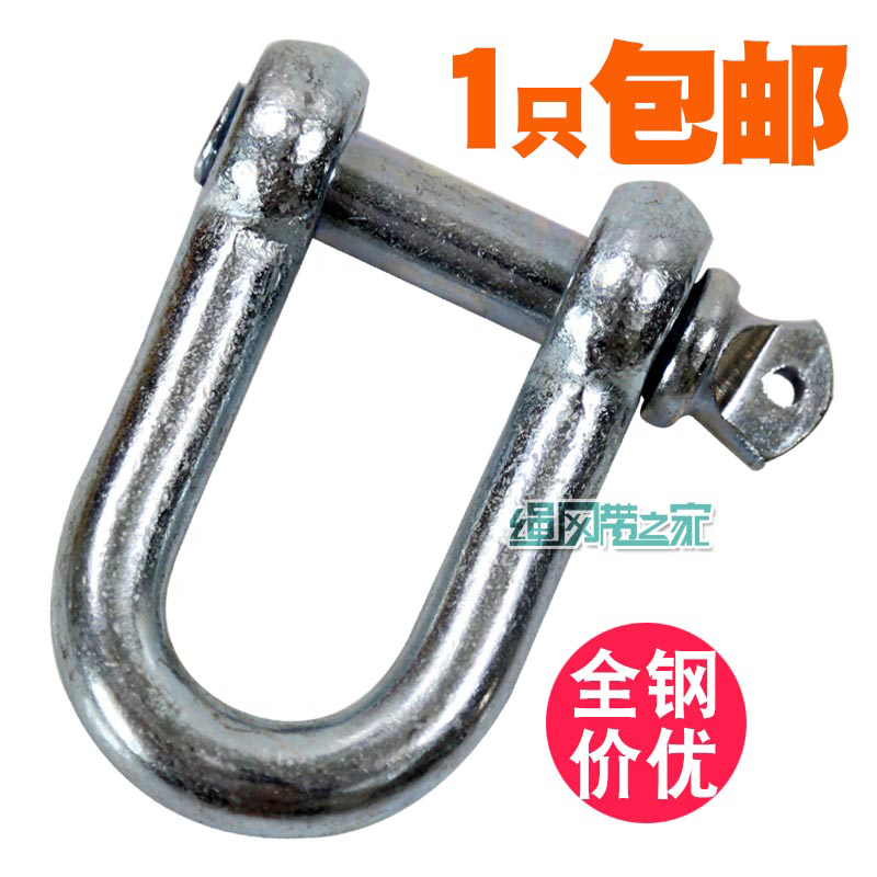 M20U形扣 缓降U型环卸扣 坐板自锁器 高空作业安全套装 外墙清洗在类目 五金/工具, 施工保护, 坠落防护, 缓降器中 - 来自Buy2taobao.com提供专业的淘宝代购服务