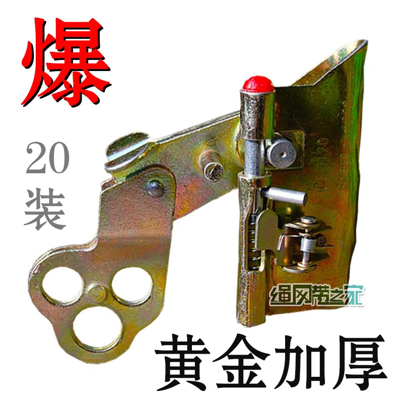 16-20 Safety rope Self-locking device Thickened type Altitude wall Climbing self-locking cardin the Hardware/Tool , Construction of protection , Fall Protection , Ease down category - from Buy2taobao.com to provide professional Taobao agent buy service
