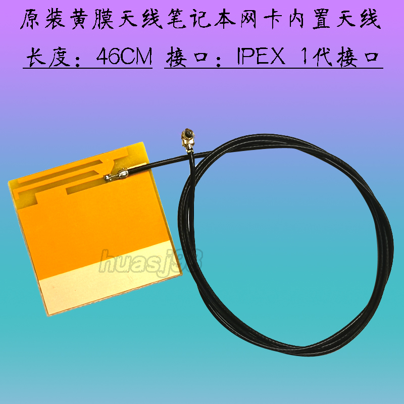7260ac 4352ac Built-in Wireless Antenna PCI-E Film WIFI antenna Large stockin the 3C Digital Accessories, Digital peripheral , Other batteries category - from Buy2taobao.com to provide professional Taobao agent buy service