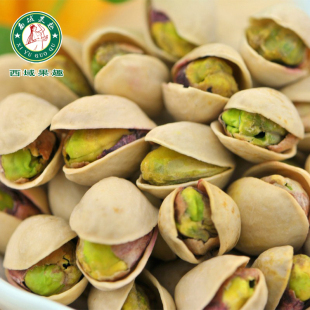  【西域果趣】特级无漂白开心果新疆特产坚果零食4件包邮250g