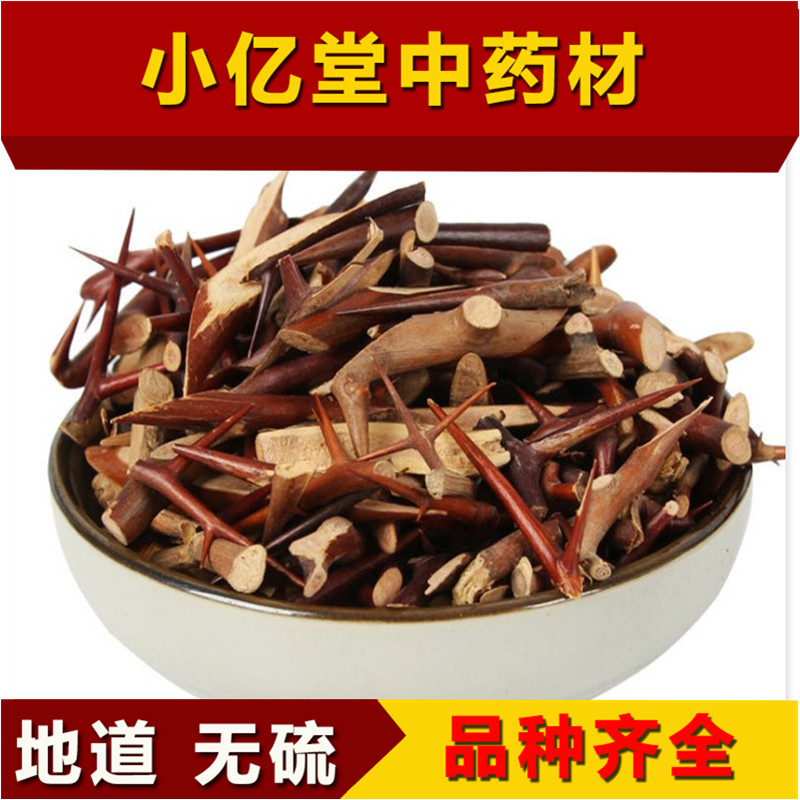 中药材皂角刺 500克 包邮 野生 天丁 新鲜皂角针 皂荚刺 皂刺|msdalam kategori makanan berkhasiat tradisional, Ubat-ubatan dan makanan yang boleh dimakan, Lain Perubatan dan Makanan yang boleh dimakan - dari Buy2taobao.com untuk memberikan perkhidmatan ejen Taobao profesional membeli