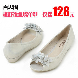 百思图新春款正品单鞋 真皮坡跟平底鞋羊皮花朵鱼嘴女鞋子