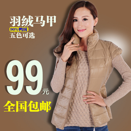 <em>鸭鸭</em> <em>女款羽绒</em>服短款韩版加厚衬衫风拼接潮羽