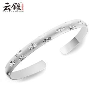  云银 磨砂浪漫满天星 纯银手镯 990纯银 女 990银手镯 银镯子包邮