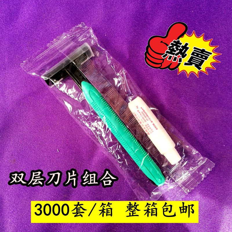 一次性剃须刀宾馆酒店客房浴室洗漱用品须刨剃须膏二合一订制包邮在类目 户外/登山/野营/旅行用品, 洗漱清洁/护理用品, 剃须刀中 - 来自Buy2taobao.com提供专业的淘宝代购服务