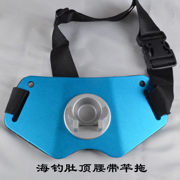 伊瓦诺钓鱼船钓铁板支架金属海钓肚顶腰带竿拖在类目 户外/登山/野营/旅行用品, 垂钓装备, 其他垂钓用品中 - 来自Buy2taobao.com提供专业的淘宝代购服务