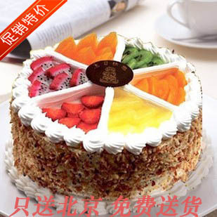  特价促销！实惠奶油水果蛋糕生日蛋糕庆祝蛋糕北京市区免费送货