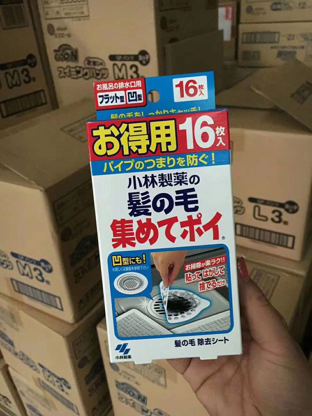 Batch Japan Kobayashi Pharmaceutical Sewer hair Collect water tank the floor drain hair filter screen 16 slicein the Home Daily , Protective Equipment , Other labor supplies category - from Buy2taobao.com to provide professional Taobao agent buy service