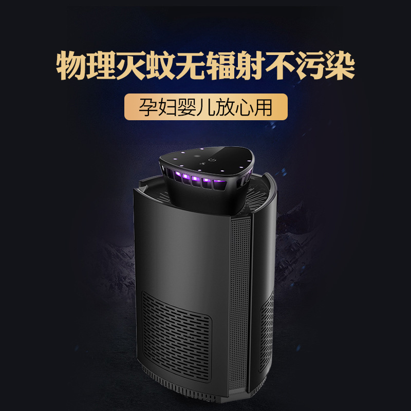 USB life Mosquito killing lamp household bedroom baby pregnant woman Child No radiation Mute Arrest Artifactin the Home Daily , Deworming supplies , Mosquito Killer/Mosquito suction machine/Ied category - from Buy2taobao.com to provide professional Taobao agent buy service