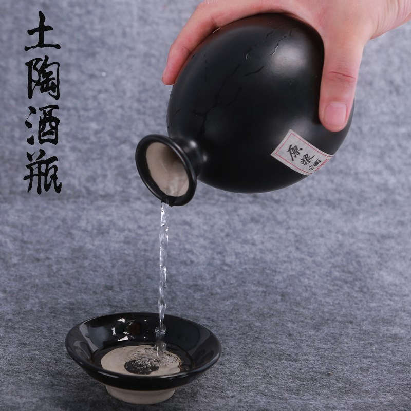 ceramics Liquor and Spirits A Jin To fake something antique Wine Jar black Matt Glaze 2 bottles Catty flagon A Jin logoin the Tableware , Flagon/Wineglass/Wine , Home flagon category - from Buy2taobao.com to provide professional Taobao agent buy service