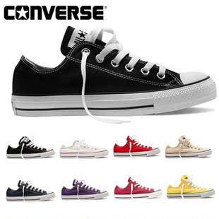  经典专柜正品匡威converse帆布鞋ALL STAR男鞋女鞋高帮低帮情侣鞋