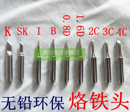 多款!烙铁头 无铅环保烙铁咀 936 937D 8786D焊台用电焊头在类目 五金/工具, 手动工具, 焊接喷涂, 烙铁/电焊头中 - 来自Buy2taobao.com提供专业的淘宝代购服务