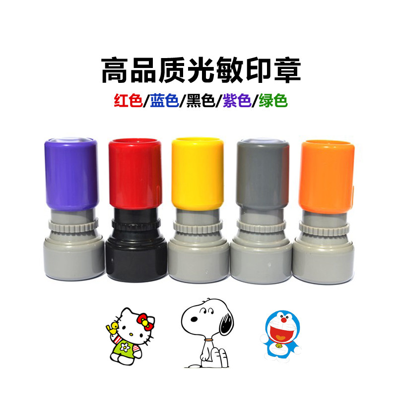 卡通<em>名字</em>印章<em>淘宝网</em>卡通<em>名字</em>印章价格,卡通名