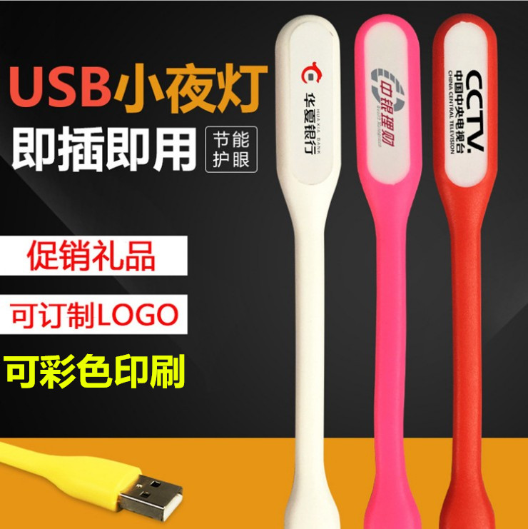 亚马逊电子书LED 便捷书灯 kindle系列看书灯 USB口电子书阅读灯在类目 3C数码配件, 电子书配件, 电子书灯中 - 来自Buy2taobao.com提供专业的淘宝代购服务
