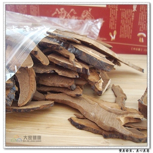  包邮仙客来灵芝 紫灵芝切片 赤灵芝 生态灵芝片 养生售完为止清仓